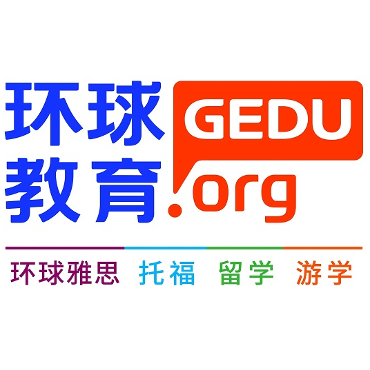 长沙环球雅思培训学校