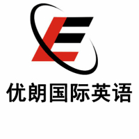 杭州优朗教育高考综合面试培训学校