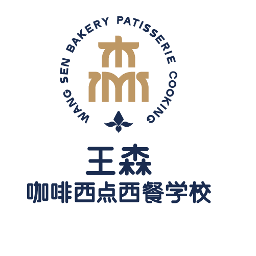 杭州王森教育蛋糕烘焙培训中心