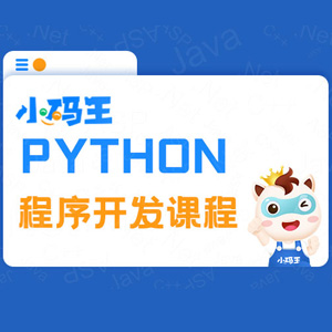 苏州小码王少儿编程培训学校