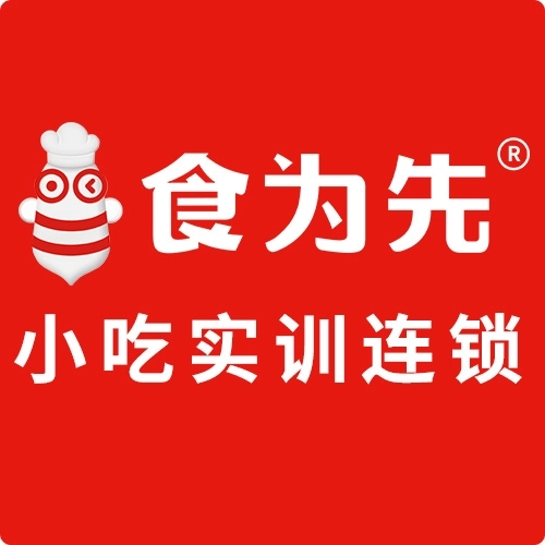 温州食为先小吃培训学校