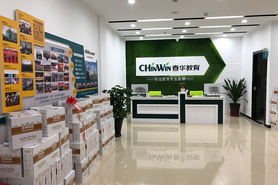 金华春华教育江北校区