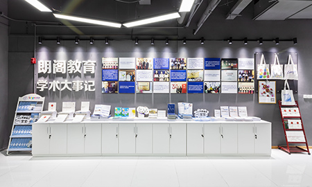 杭州朗阁ALEVEL学习培训