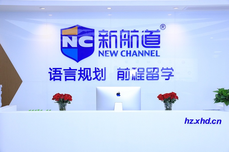 台州AP统计学培训