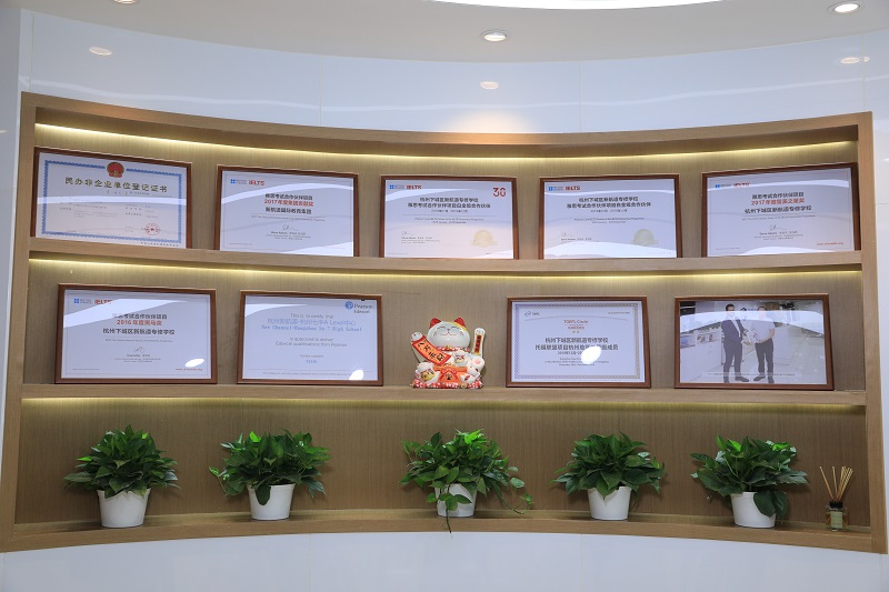 温州新航道美国留学