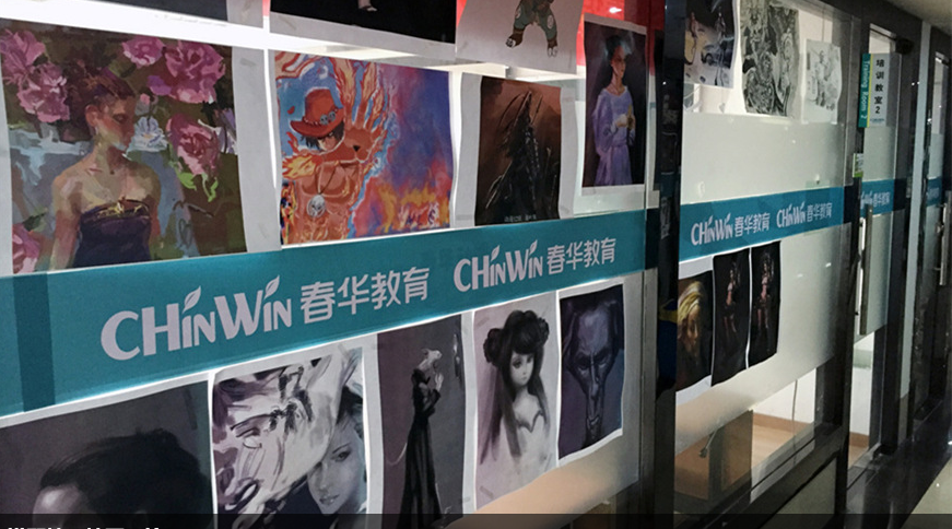 温州春华成套报价培训