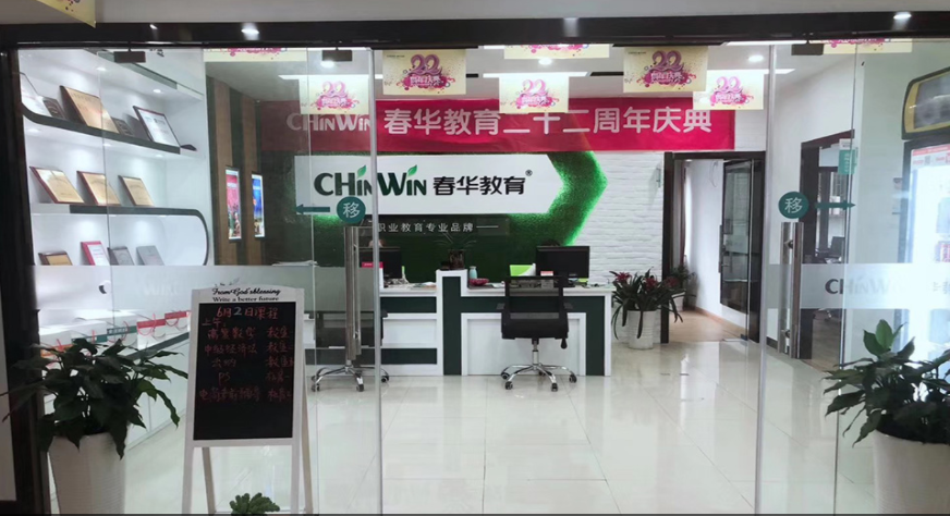 杭州Excel快速入门培训怎么报名？