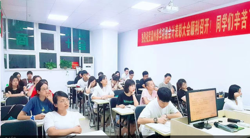 萧山春华会计培训学校