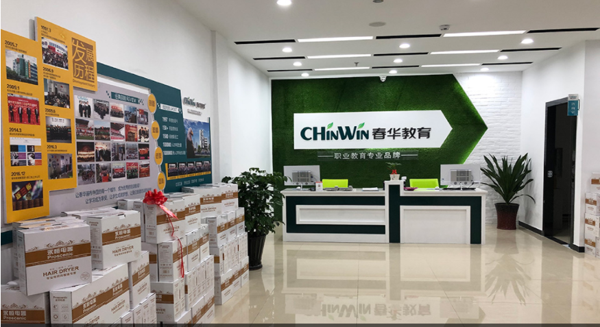 萧山春华教师资格培训