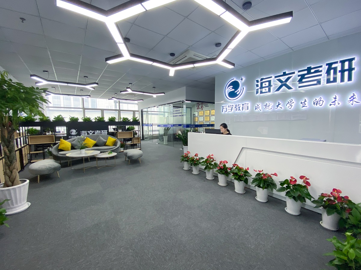 学校环境