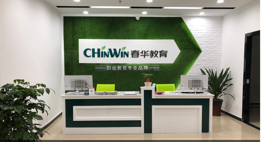 萧山会计继续教育培训