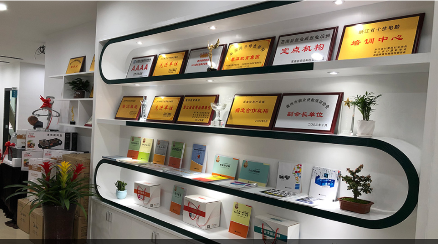 萧山PLC培训