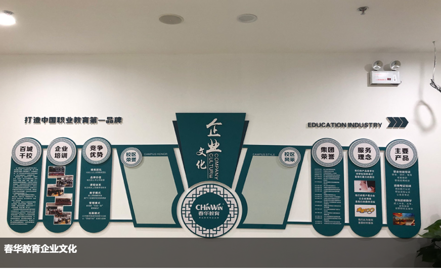 萧山CMA管理会计培训哪家好？