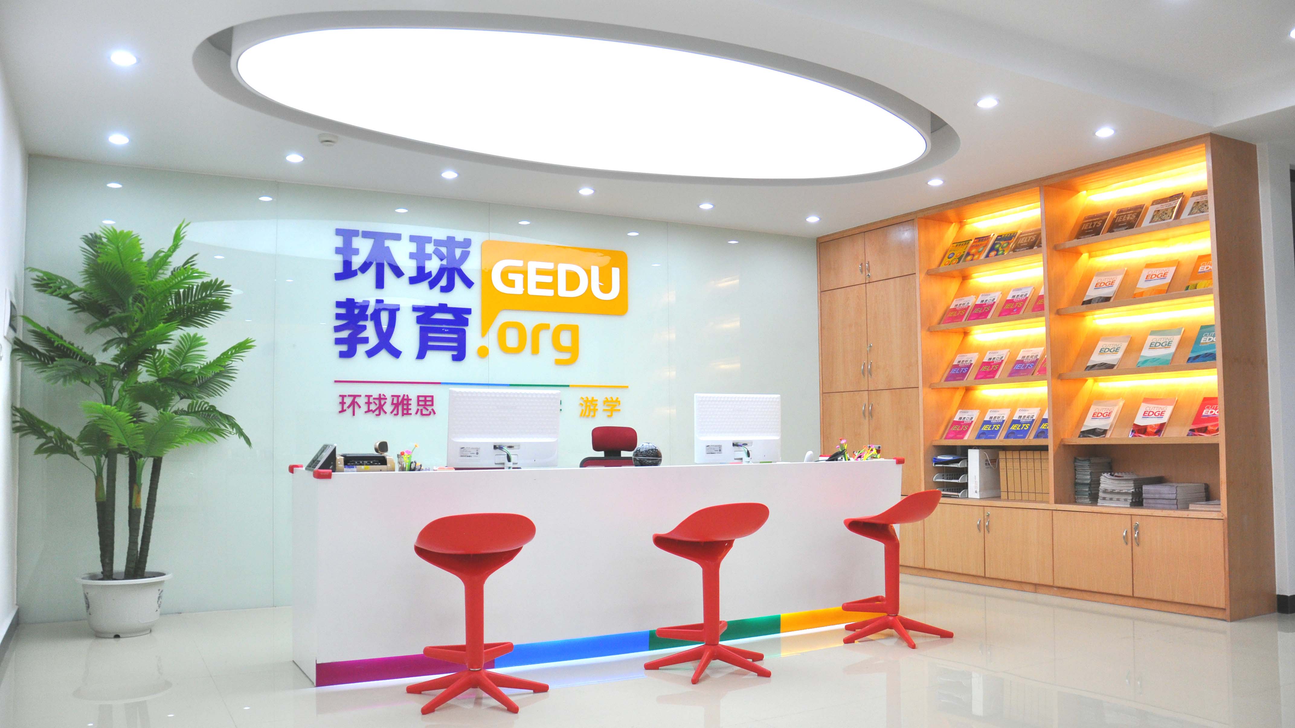 苏州雅思培训全封闭集训课