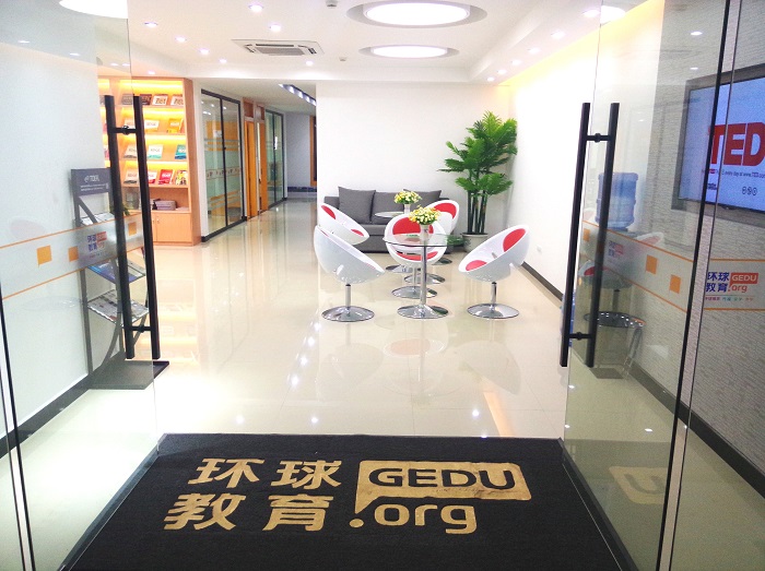 石家庄寒假雅思培训