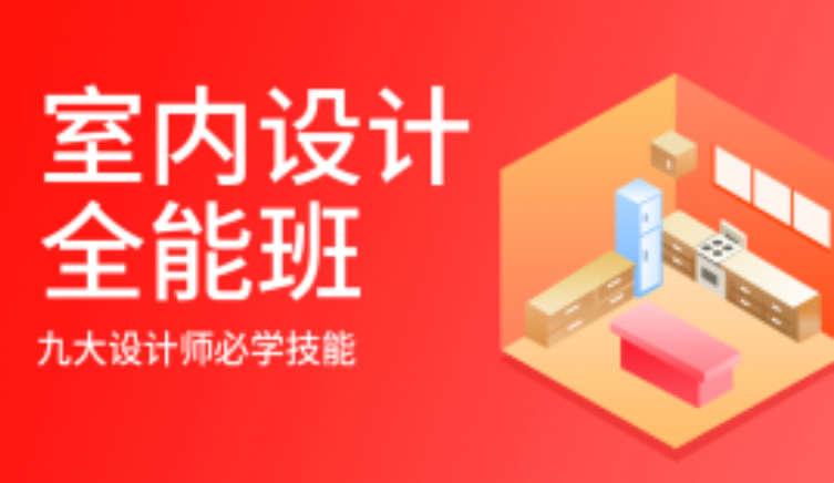 温州3DMax培训