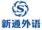 杭州新通雅思培训-托福培训中心