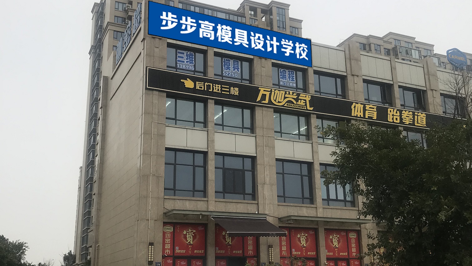 长沙环球雅思培训中心