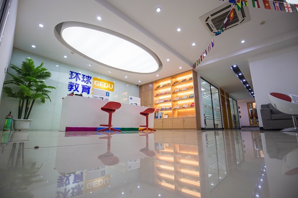 桂林环球雅思暑假英语培训