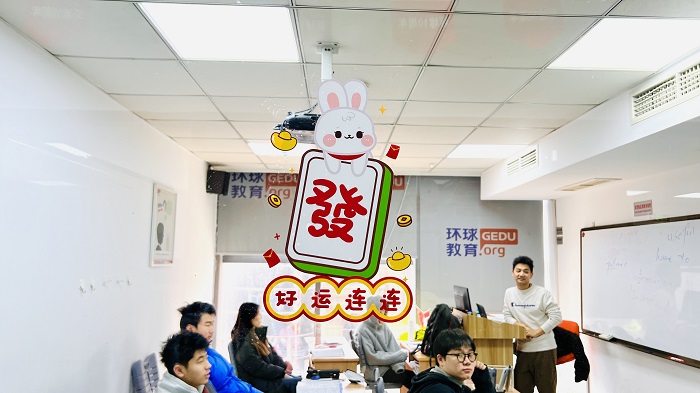 宁波雅思6.5分考前培训