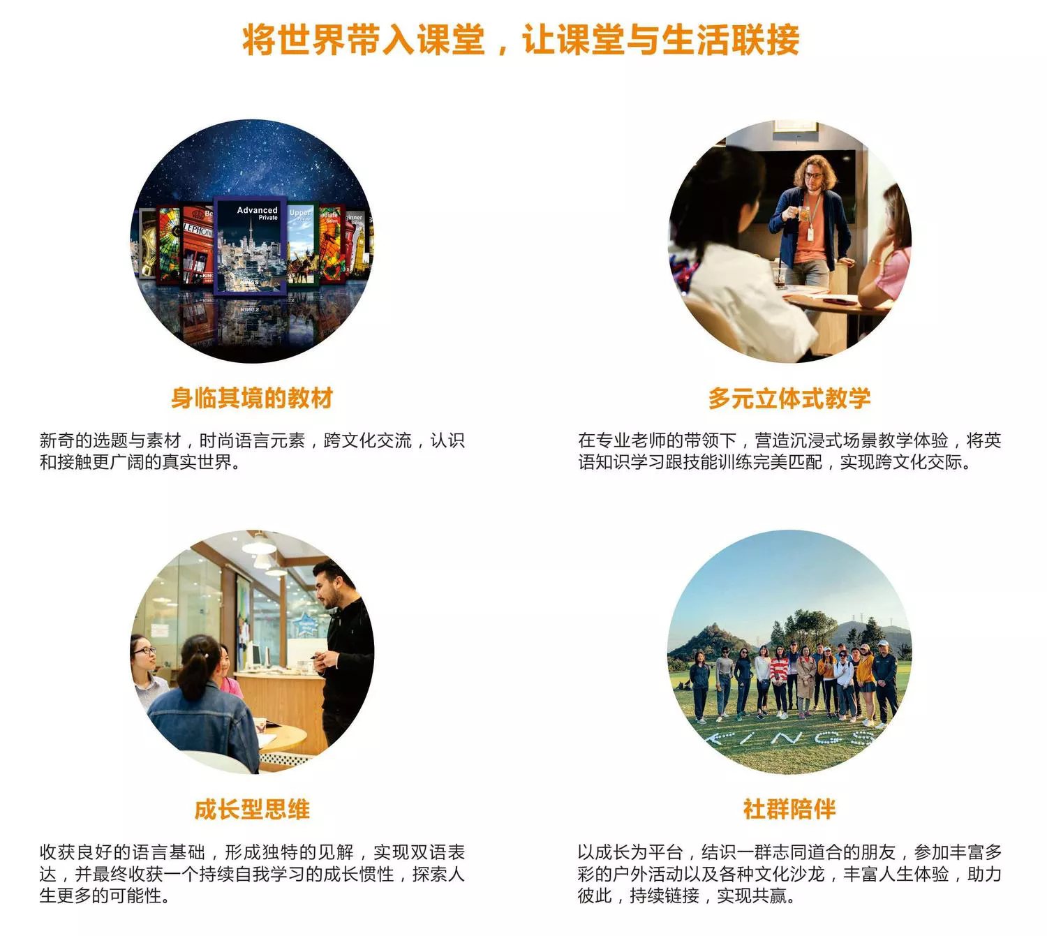 温州白金汉考研英语培训