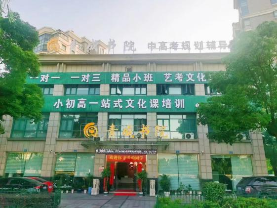 诸暨初三中考化学辅导