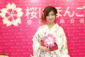 上海日本留学申请