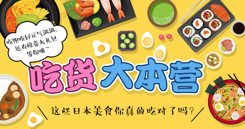 天津樱花教育日语寒假班