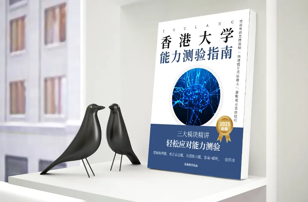 浙江大学自主招生面试培训