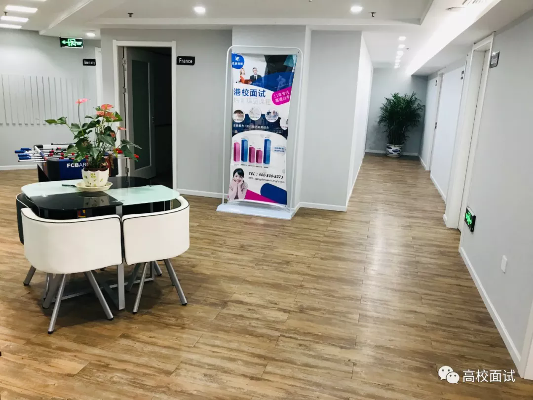 杭州强基计划面试培训