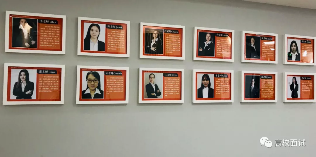 厦门大学保送生面试培训
