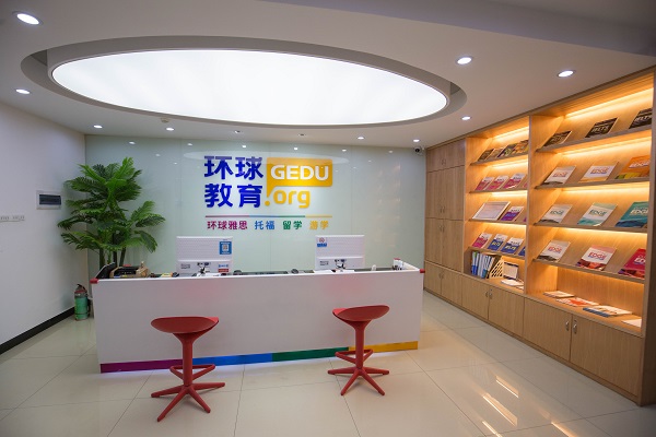 苏州大学英语培训