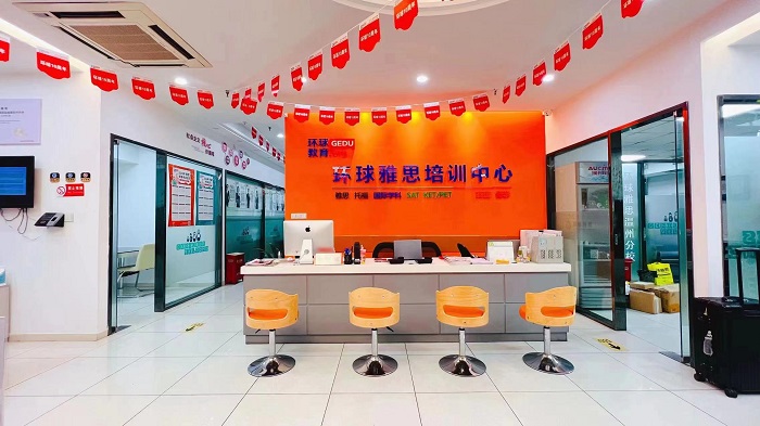 石家庄大学生GRE培训