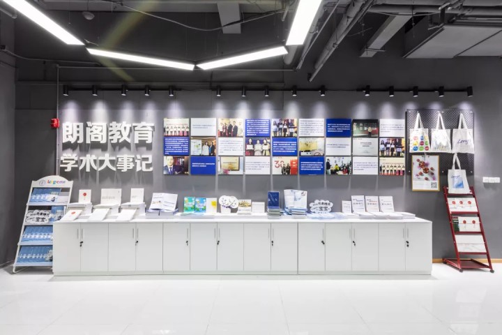 沈阳雅思6.5分培训