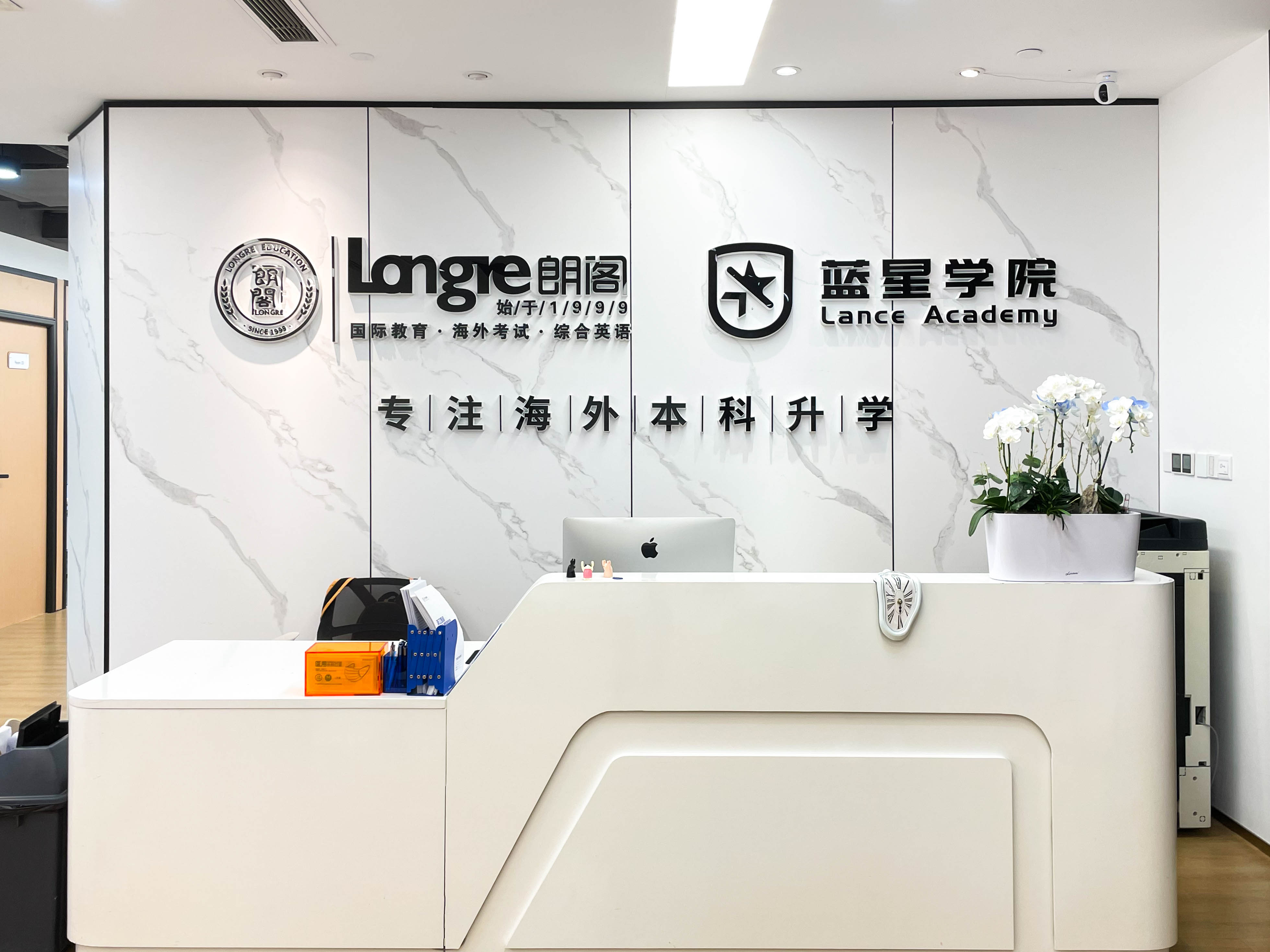 宁波雅思6分培训