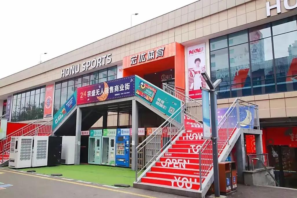 杭州暑假中小学生体能训练营