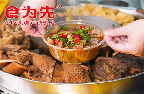 萧山食为先港式喷泉牛杂培训