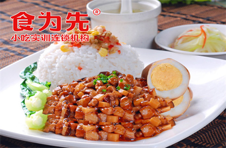 杭州台式卤肉饭培训