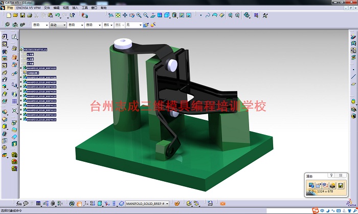 平湖模具制造工艺培训