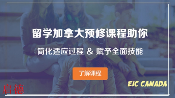 金华会计考前培训