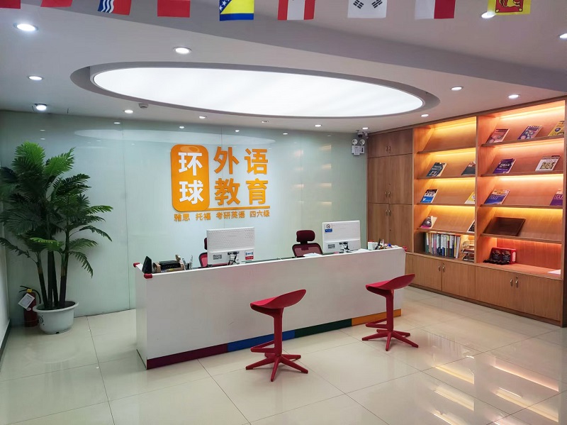 天心区大学生英语四级辅导班