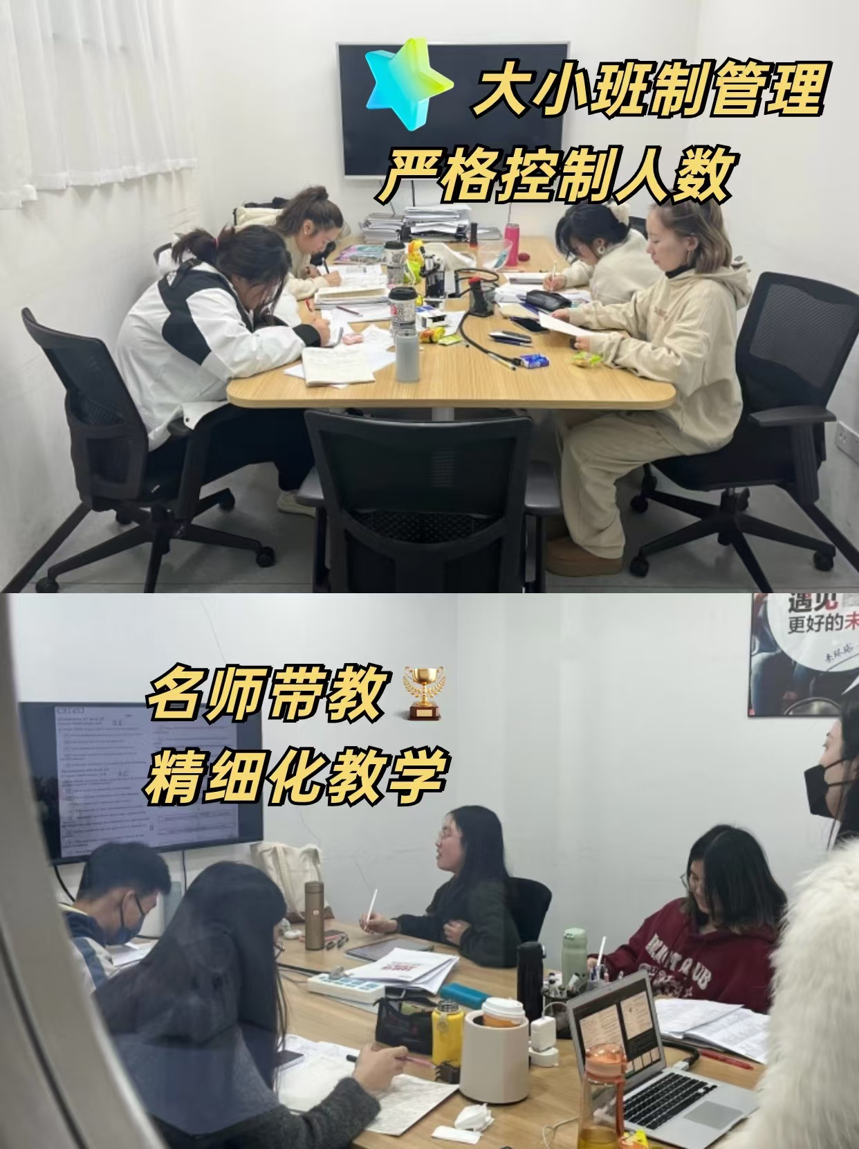 枫桥街道大学英语考前培训